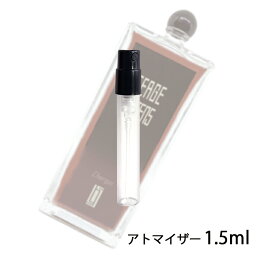 セルジュルタンス SERGE LUTENS シェルギイ オードパルファム 1.5ml アトマイザー お試し 香水 ユニセックス 人気 ミニ【メール便送料無料】