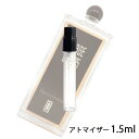 ZW^X SERGE LUTENS t[hWF I[hpt@ 1.5ml Ag}CU[   jZbNX lC ~jy[֑z