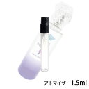 シスレー sisley オー トロピカール オードトワレ1.5ml 香水 レディース 