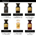 トムフォード TOM FORDアトマイザー 選べる2本セット 各1.5ml香水 お試し メンズ レディース ユニセックス 【メール便送料無料】 2