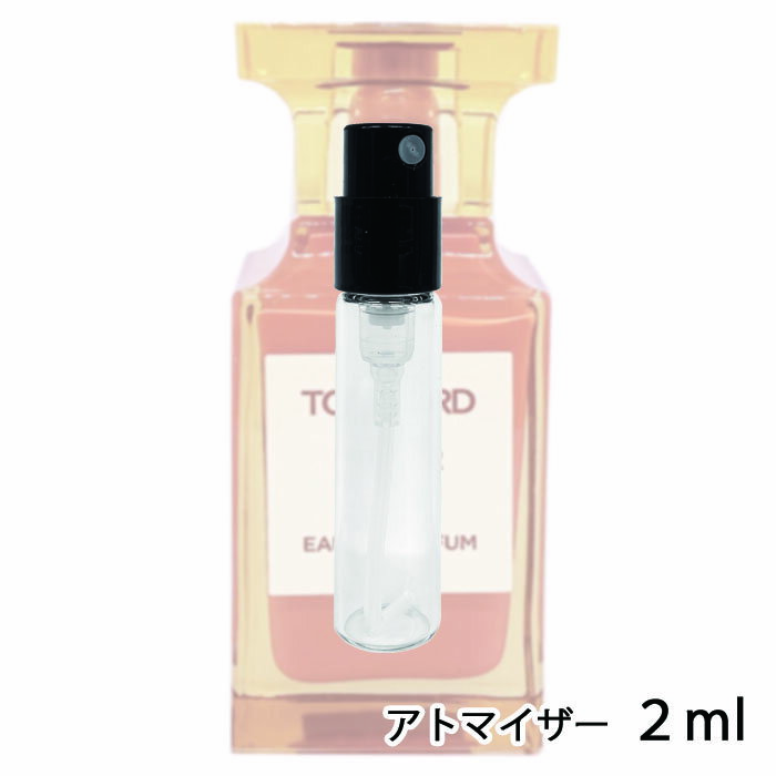 トムフォード TOM FORD ビター ピーチ オード パルファム スプレィ 2ml アトマイザー お試し 香水 ユニセックス 人気 ミニ