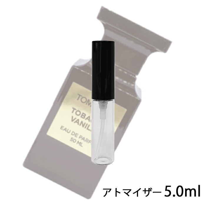 トムフォード TOM FORD タバコ バニラ オードパルファム スプレィ 5.0ml アトマイザー お試し 香水 ユニセックス 人気 ミニ【メール便送料無料】