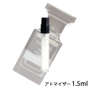 トムフォード TOM FORD ウード・ウッド オードパルファム スプレィ 1.5ml アトマイザー お試し 香水 ユニセックス 人気 ミニ【メール便送料無料】