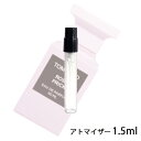 トムフォード TOM FORD ローズ プリック オードパルファム スプレィ 1.5ml アトマイザー お試し 香水 ユニセックス 人気 ミニ【メール便送料無料】