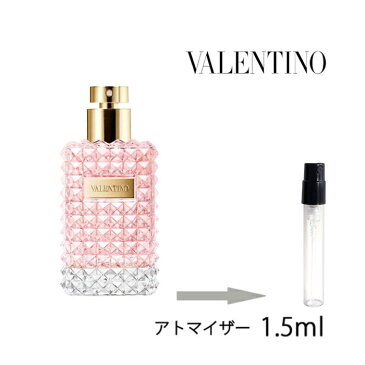 ヴァレンティノ VALENTINO ヴァレンティノ ドンナ アクア オーデトワレ 1.5ml アトマイザー お試し 香水 レディース人気 ミニ【メール便送料無料】