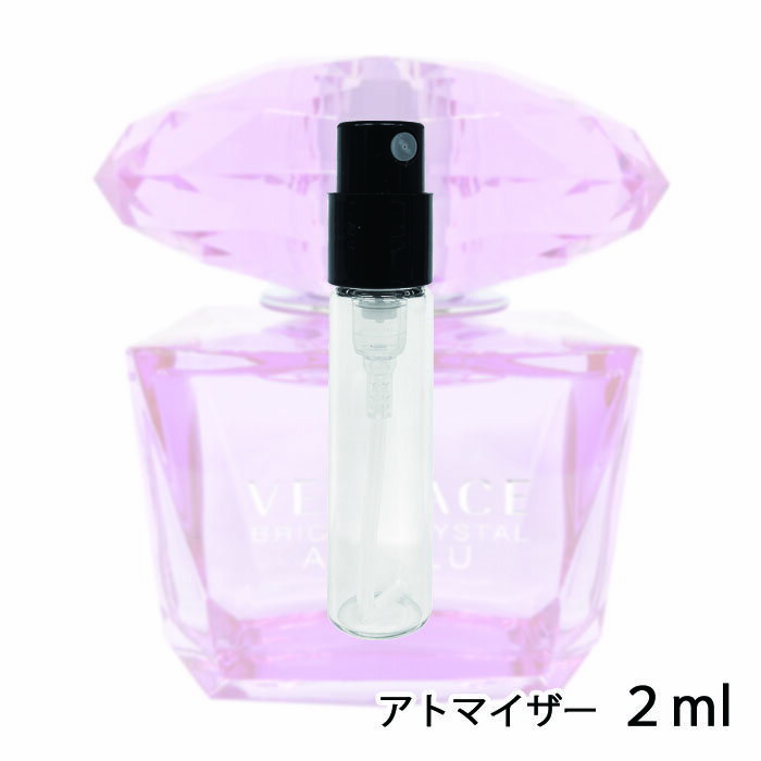 ヴェルサーチ VERSACE ブライトクリス