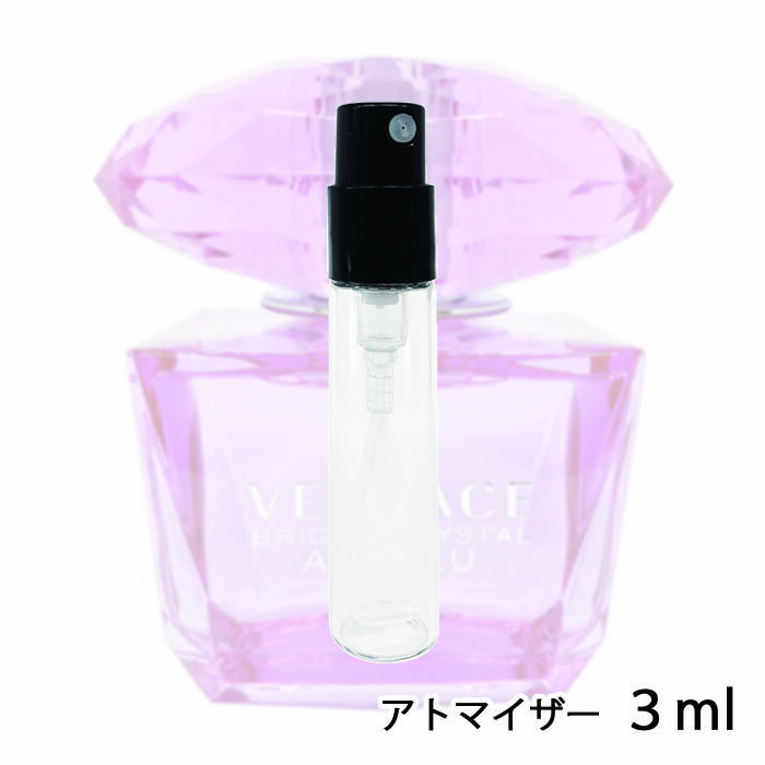 ヴェルサーチ VERSACE ブライトクリス