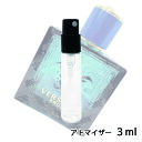 ヴェルサーチ VERSACE エロス オーデトワレ 3ml アトマイザー お試し 香水 メンズ 人気 ミニ【メール便送料無料】