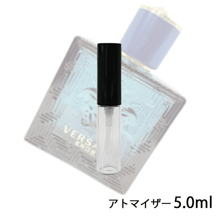 ヴェルサーチ VERSACE エロス オーデトワレ 5.0ml アトマイザー お試し 香水 メンズ 人気 ミニ【メール便送料無料】