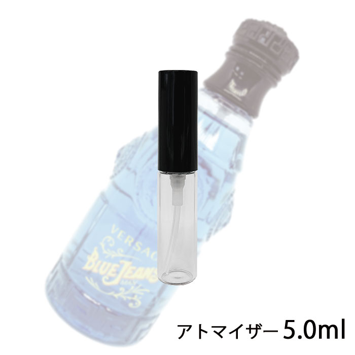 ヴェルサーチ VERSACE ブルージーンズ オードトワレ 5.0ml アトマイザー お試し 香水 メンズ 人気 ミニ【メール便送料無料】