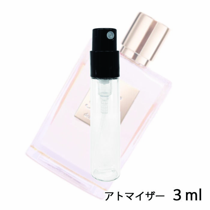 バイ キリアン BY KILIAN ラブ ドント ビー シャイ オードパルファム 3ml アトマイザー お試し 香水 ユニセックス 人気 ミニ