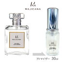 MAJICANA マジカナ SKY NEROLI スカイネロリ オードパルファム 30ml アトマイザー お試し 香水 メンズ レディース ユニセックス ミニ