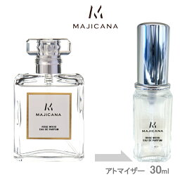 MAJICANA マジカナ ローズウッド オードパルファム 30ml アトマイザー お試し 香水 メンズ レディース ユニセックス ミニ【メール便送料無料】