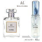 MAJICANA マジカナ RED TUBEROSE レッドチュベローズ オードパルファム 40ml アトマイザー お試し 香水 メンズ レディース ユニセックス ミニ【メール便送料無料】