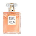 シャネル CHANELココ マドモアゼル オードゥパルファム アンタンス 100ml EDP 香水 レディース 【メール便送料無料】