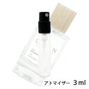 クリーン クリーン リザーブ レイン オードパルファム 3ml アトマイザー CLEAN お試し 香水 メンズ レディース ユニセックス 人気 ミニ【メール便送料無料】