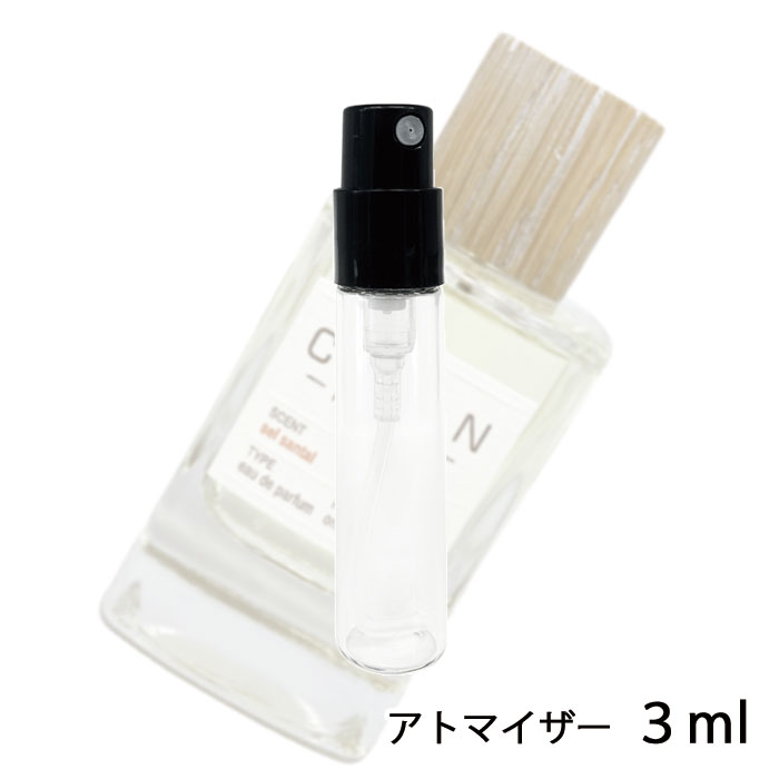 クリーン クリーン リザーブ セルサンタル オードパルファム 3ml アトマイザー CLEAN お試し 香水 メンズ レディース ユニセックス 人気 ミニ【メール便送料無料】