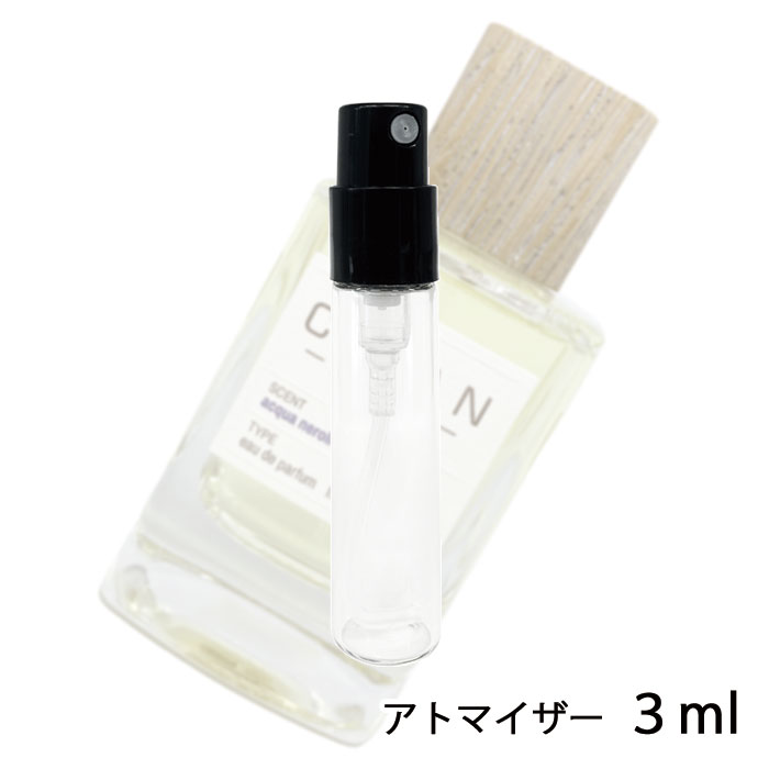 クリーン クリーン リザーブ アクアネロリ オードパルファム3ml アトマイザー CLEAN お試し 香水 メンズ レディース ユニセックス 人気 ミニ【メール便送料無料】