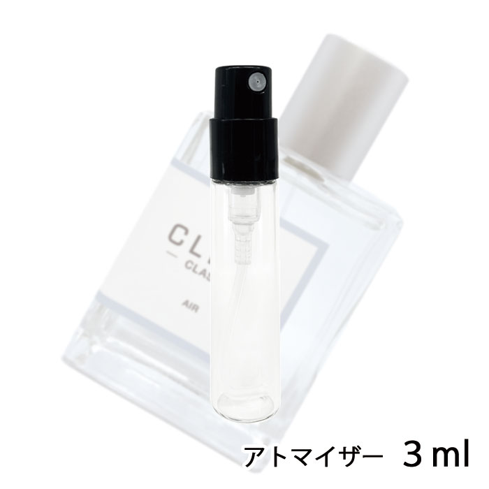 クリーン クリーン エアー オードパルファム 3ml アトマイザー CLEAN お試し 香水 メンズ レディース ユニセックス 人気 ミニ【メール便送料無料】