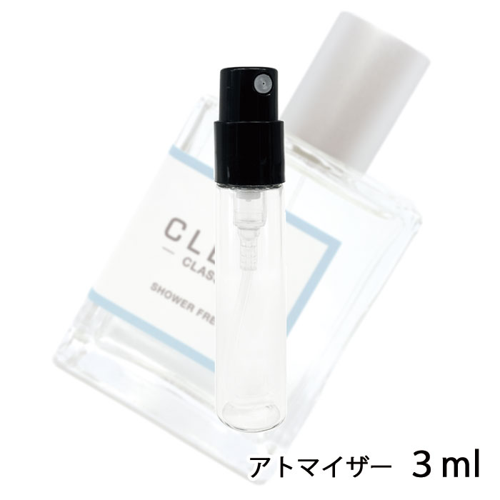 クリーン クリーン クラシック シャワーフレッシュ オードパルファム 3ml アトマイザー CLEAN お試し 香水 メンズ レディース ユニセックス 人気 ミニ【メール便送料無料】