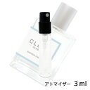 クリーン クラシック シャワーフレッシュ オードパルファム 3ml アトマイザー CLEAN お試し 香水 メンズ レディース ユニセックス 人気..