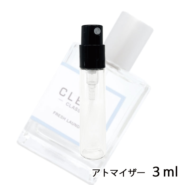 クリーン クリーン クラシックフレッシュランドリー オードパルファム 3ml アトマイザー CLEAN お試し 香水 メンズ レディース ユニセックス 人気 ミニ【メール便送料無料】