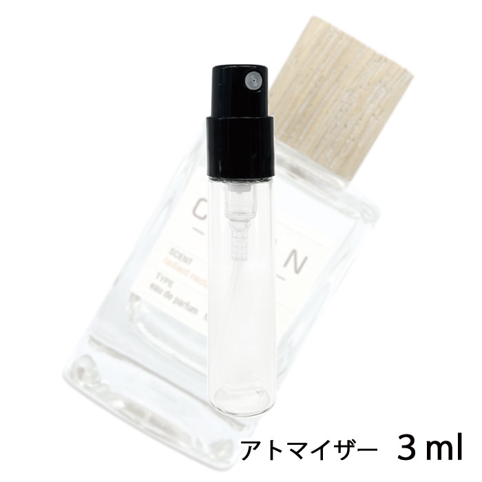 クリーン クリーン リザーブ ラディアントネクター オードパルファム 3ml アトマイザー CLEAN お試し 香水 メンズ レディース ユニセックス 人気 ミニ【メール便送料無料】