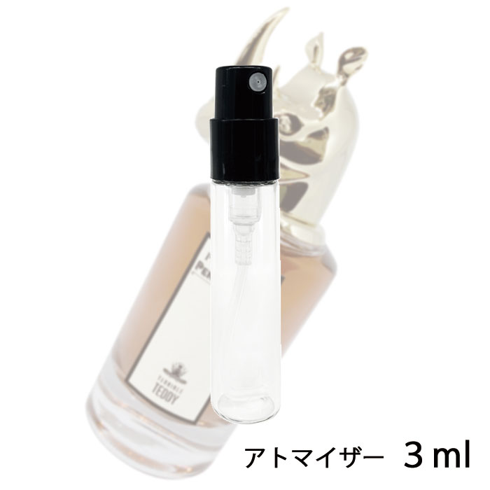 ペンハリガン ポートレート シリーズ テリブル テディ オードパルファム 3ml アトマイザー PENHALIGON`S お試し 香水 メンズ 人気 ミニ