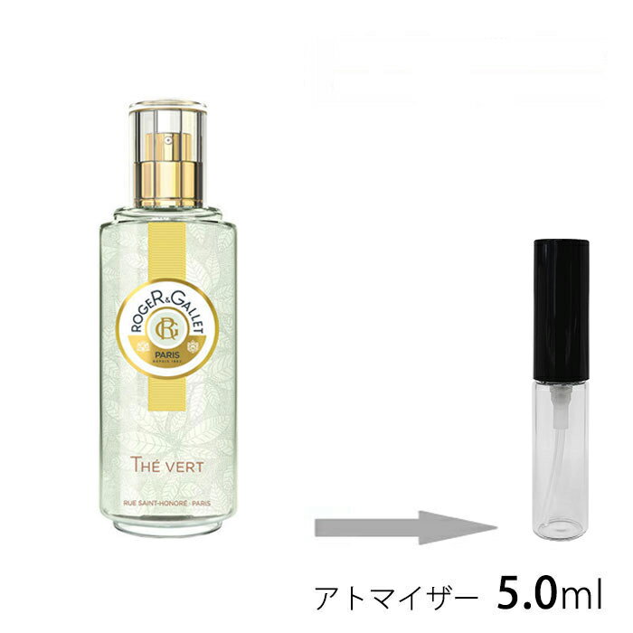 【楽天市場】ロジェガレ ROGER&GALLET パフューム ウォーター グリーンティー 5ml アトマイザー お試し 香水 レディース 人気