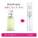 カルバンクライン CALVIN KLEIN エタニティ 4ml EDP sf 【香水 お試し】【LN20609】【nas】