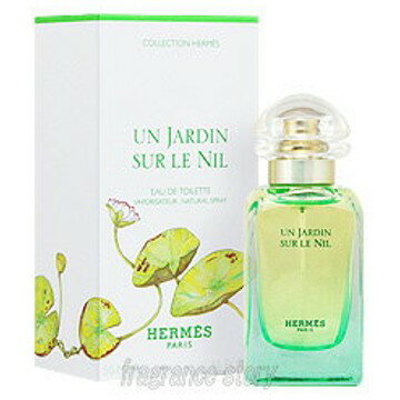 【100円OFFクーポン】SALE★エルメス HERMES ナイルの庭 50ml EDT SP fs 【香水】【あす楽】