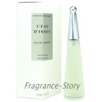 【5/20限定★ポイント20倍＋クーポン】イッセイ ミヤケ ISSEY MIYAKE ロードゥ イッセイ 50ml EDT SP fs 【香水 レディース】【あす楽】【セール】