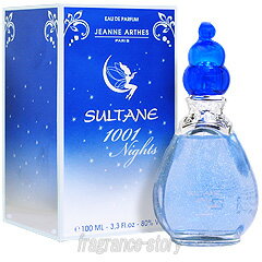 ジャンヌアルテス 【6/1限定★ポイント5倍＋400円OFF】SALE★ジャンヌ アルテス JEANNE ARTHES スルタンナイト 100ml EDP SP fs 【香水 レディース】【あす楽】