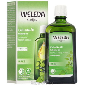 ヴェレダ WELEDA ホワイトバーチ ボディオイル 200ml BIGサイズ cs 【nasst】【セール】