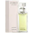 カルバン クライン CALVIN KLEIN CK エタニティ 50ml EDP SP fs 【香水 レディース】【即納_休止中】【セール】
