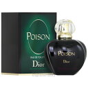 クリスチャン ディオール CHRISTIAN DIOR プワゾン 100ml EDT SP fs 【香水 レディース】【即納】【セール】