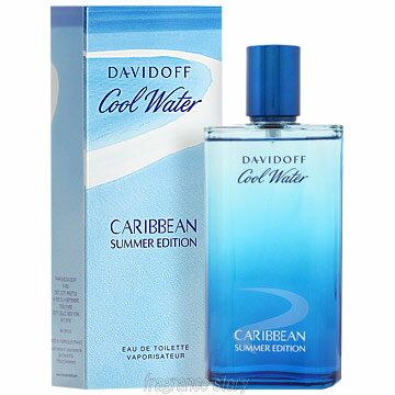 ダビドフ DAVIDOFF クールウォーター カリビアンサマー 125ml EDT SP fs 【香 ...