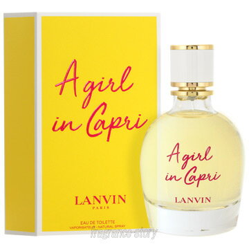 ランバン 香水 レディース ランバン LANVIN ア ガール イン カプリ 30ml EDT fs 【香水 レディース】【あす楽】