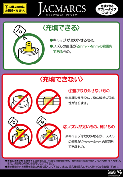 ジャックマルクス リフィラブル パフューム アトマイザー スティックシェイプ 香水 アトマイザー fs 【nas】