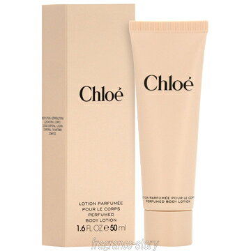 【新品未使用未開封】Chloe パフューム ボディクリーム 150ml 楽天市場】クロエ chloe パフューム ボディクリーム 150mの通販