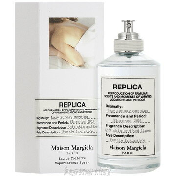 メゾン マルジェラ Maison Margiela レプリカ レイジーサンデーモーニング 100ml EDT 訳あり fs 【香水】【即納】