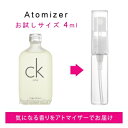 カルバンクライン カルバンクライン CALVIN KLEIN シーケーワン 4ml EDT sf 【香水 お試し】【LN20604】【nas】