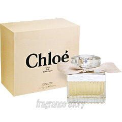クロエ CHLOE クロエ オードパルファム 75ml EDP 訳あり fs 【香水 レディース】【即納】