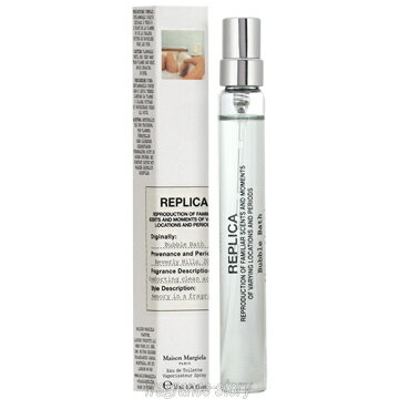 楽天市場】メゾンマルジェラ レプリカ バブルバスの通販