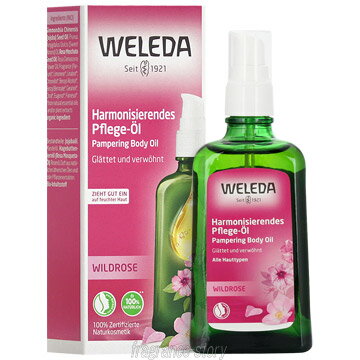 ヴェレダ WELEDA ワイルドローズ ボディオイル 100ml 〔ポンプタイプ〕 cs 【即納】 ヴェレダ WELEDA ワイルドローズ ボディオイル 100ml 〔ポンプタイプ〕 cs 【即納】