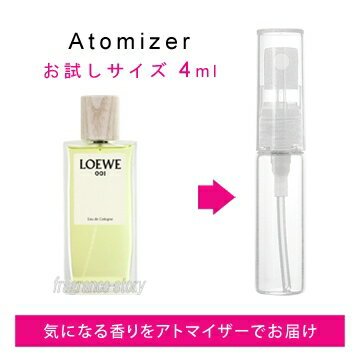 ロエベ 【6/1限定★ポイント5倍＋400円OFF】ロエベ LOEWE 001 オードゥ コロン 4ml EDC sf 【香水 お試し】【LN21201】【nas】