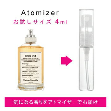 メゾンマルジェラ Maison Margiela レプリカ ビーチ ウォーク 4ml EDT sf 