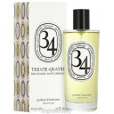 ディプティック DIPTYQUE ルーム スプレー サン・ジェルマン34 150ml fs 【即納】