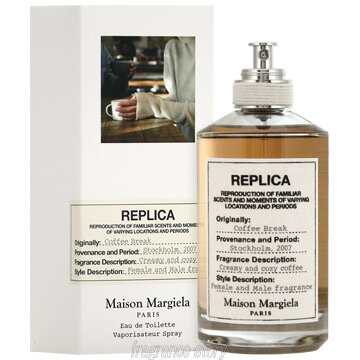 メゾン マルジェラ Maison Margiela レプリカ コーヒー ブレイク 100ml EDT 〔訳あり ボトル汚れ〕 fs 【香水】【即納】