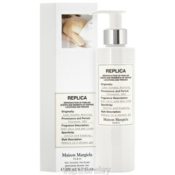 メゾン マルジェラ Maison Margiela レプリカ レイジーサンデーモーニング シャワージェル 200ml cs 【即納_休止中】